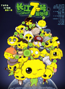 苍穹战魂的传奇故事：探索游戏背后的世界观